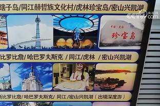 江南体育娱乐截图1